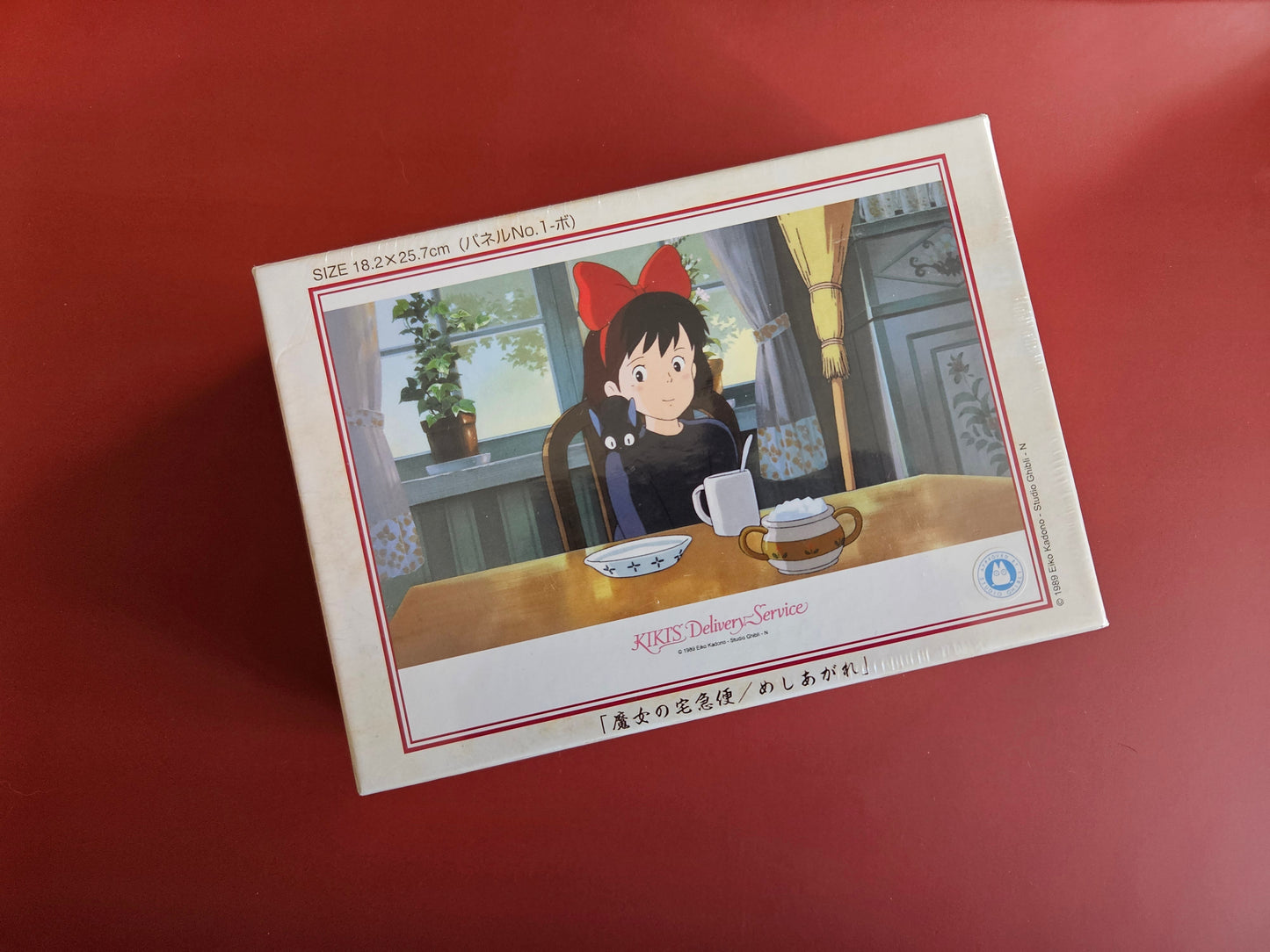 🧩 Puzzle 108 pièces avec son cadre - Kiki La Petite Sorcière