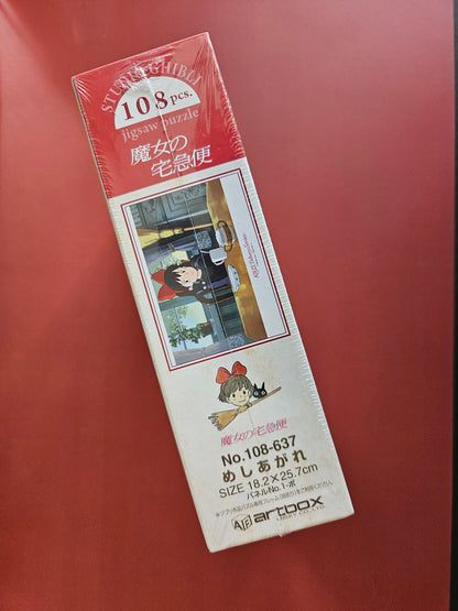 🧩 Puzzle 108 pièces avec son cadre - Kiki La Petite Sorcière