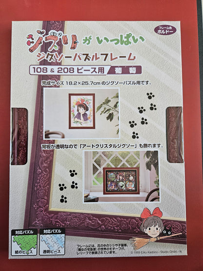 🧩 Puzzle 108 pièces avec son cadre - Kiki La Petite Sorcière