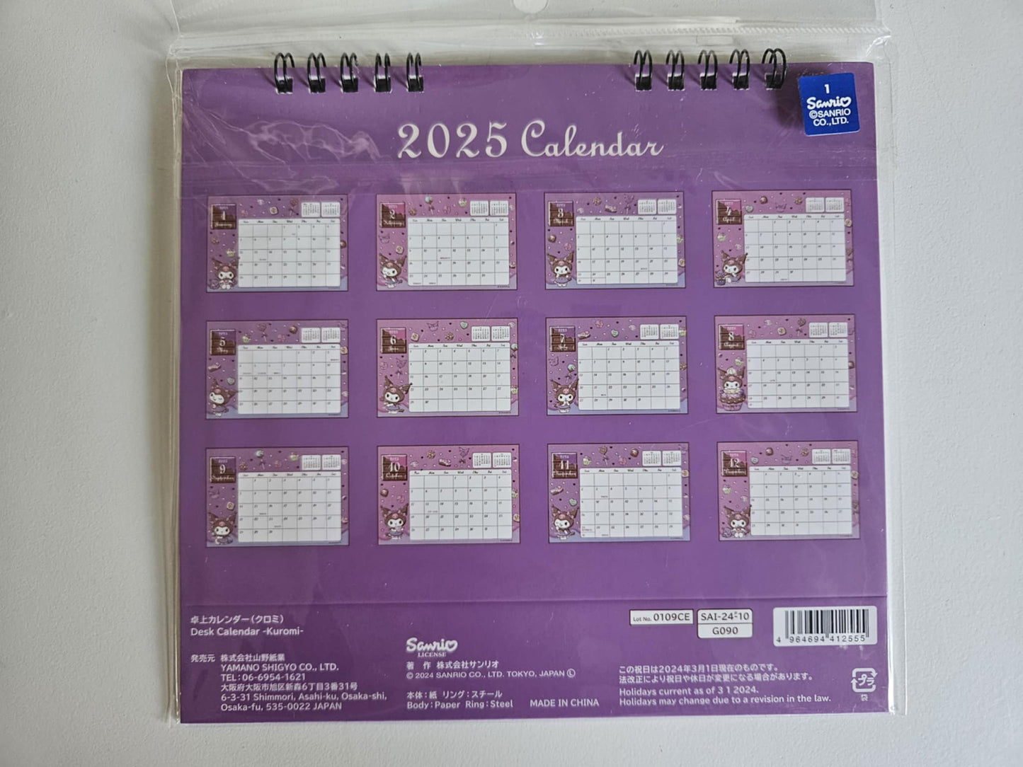 🗓️ Calendrier de Bureau 2025 Kuromi – Sanrio Japon