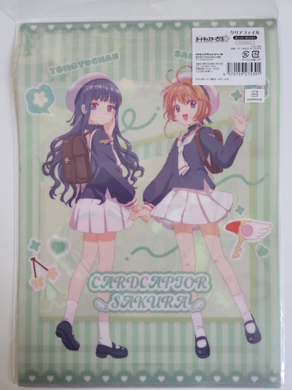 📁 Clear File A4 – Cardcaptor Sakura 25 ans (Sakura & Tomoyo)