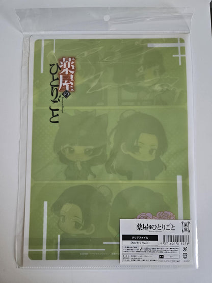 📁 Clear File A4 – Les Carnets de l’Apothicaire