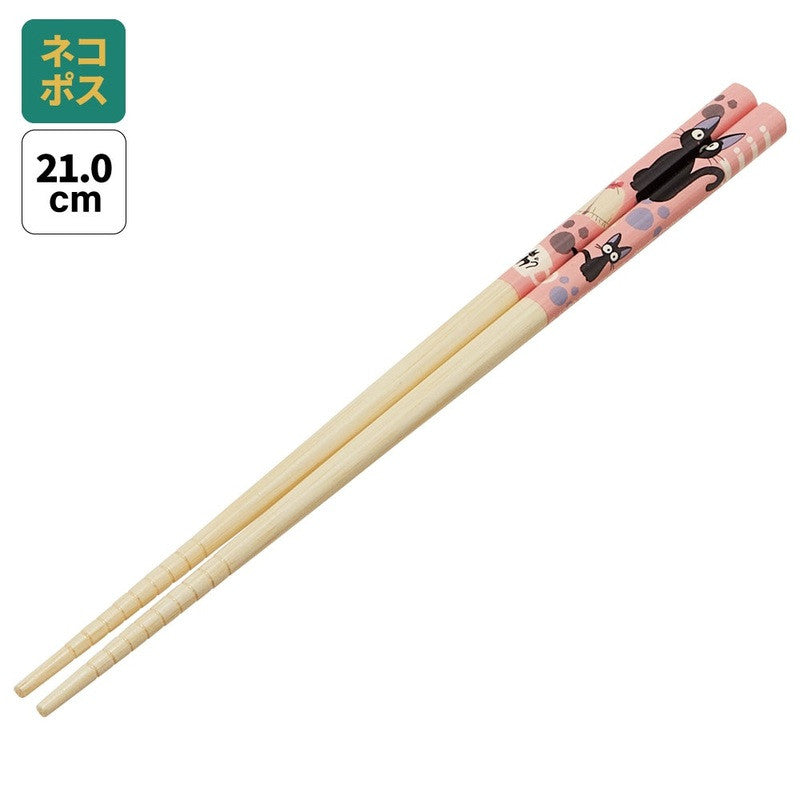 🥢 Baguettes 21 cm – Empreintes de pattes Jiji – Kiki la Petite Sorcière