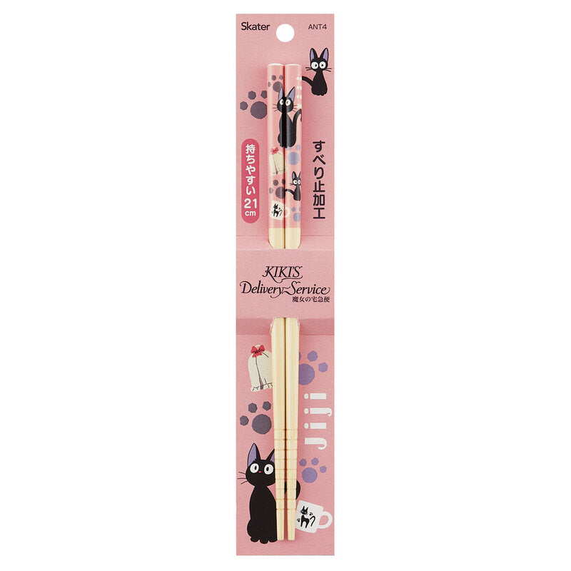 🥢 Baguettes 21 cm – Empreintes de pattes Jiji – Kiki la Petite Sorcière
