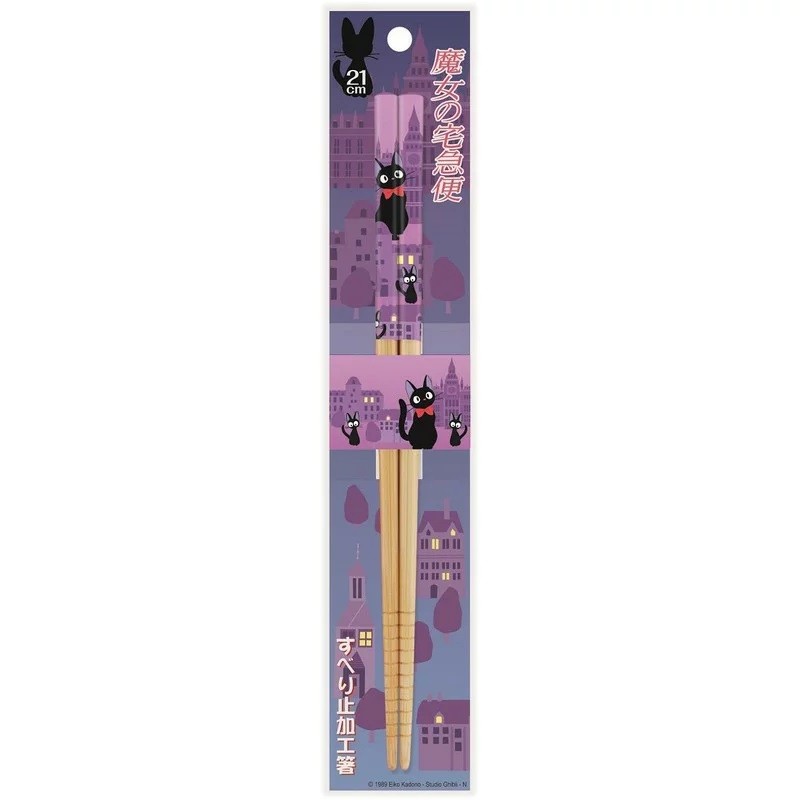 🍜 Baguettes Kiki la Petite Sorcière – Jiji Violet