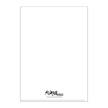 🎞 Clear file A4 - Affiche Film – Princesse Kaguya