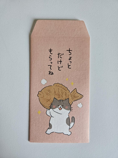 🐾 Mini-enveloppe en papier Chat & Taiyaki – Daiso Japon (à l’unité)